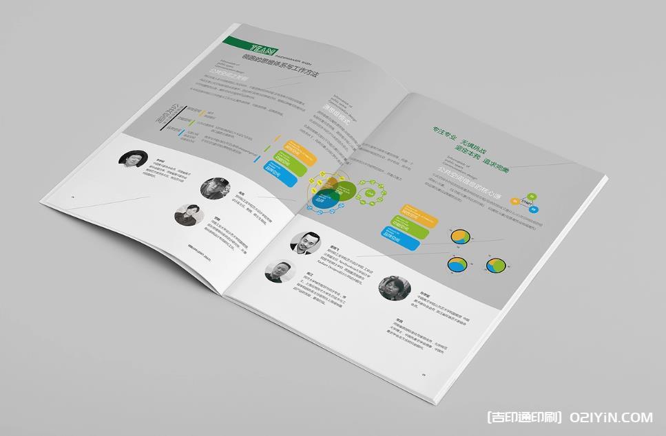 上海企業(yè)宣傳畫冊(cè)印刷 - 高端材質(zhì)可選_設(shè)計(jì)印刷一體化解決方案