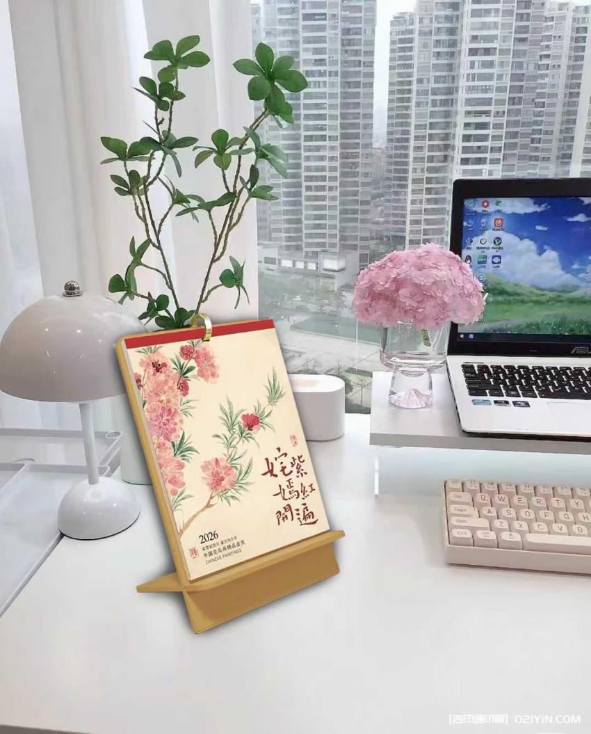 上海臺歷印刷價格  第3張