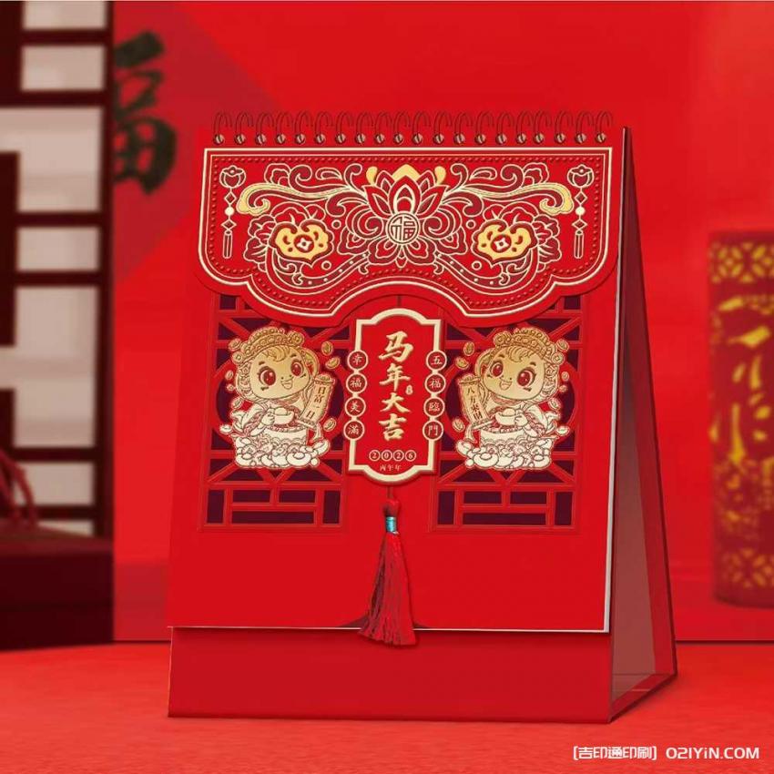 上海小批量臺(tái)歷印刷急單承接 第3張 上海小批量臺(tái)歷印刷急單承接 第3張