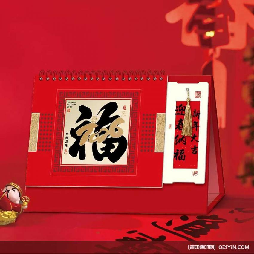 上海臺(tái)歷印刷哪家性價(jià)比高？高清印刷 + 環(huán)保材質(zhì)，從設(shè)計(jì)到成品全程省心