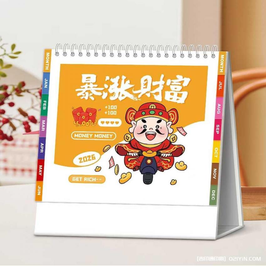 上海臺(tái)歷印刷不用愁！10 年經(jīng)驗(yàn)廠家承接，大批量也能快速交付