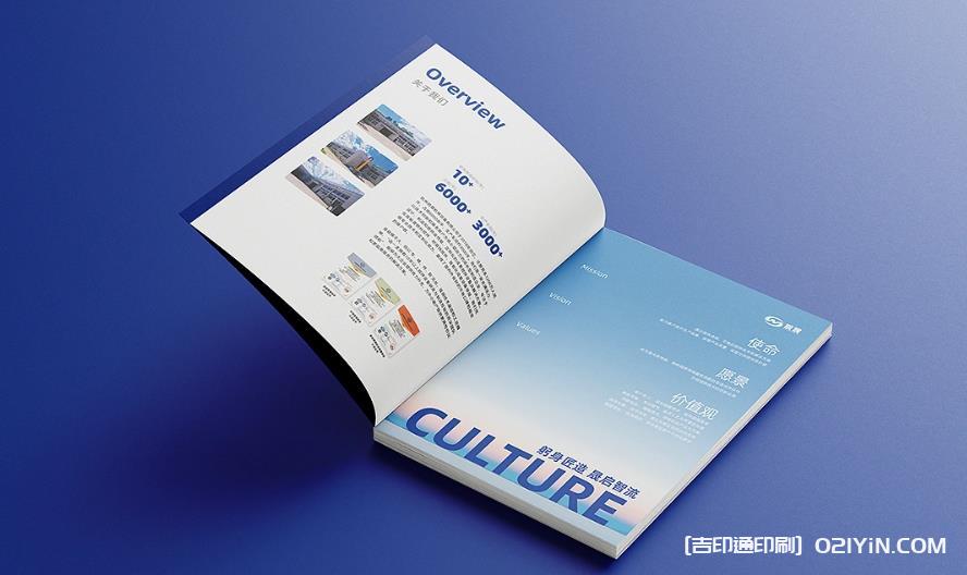 上海畫冊印刷性價(jià)比之王：2-3 元 / 本的品質(zhì)密碼