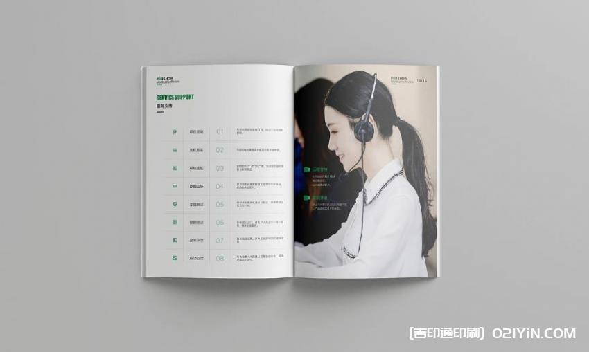 企業(yè)畫冊(cè)印刷定制