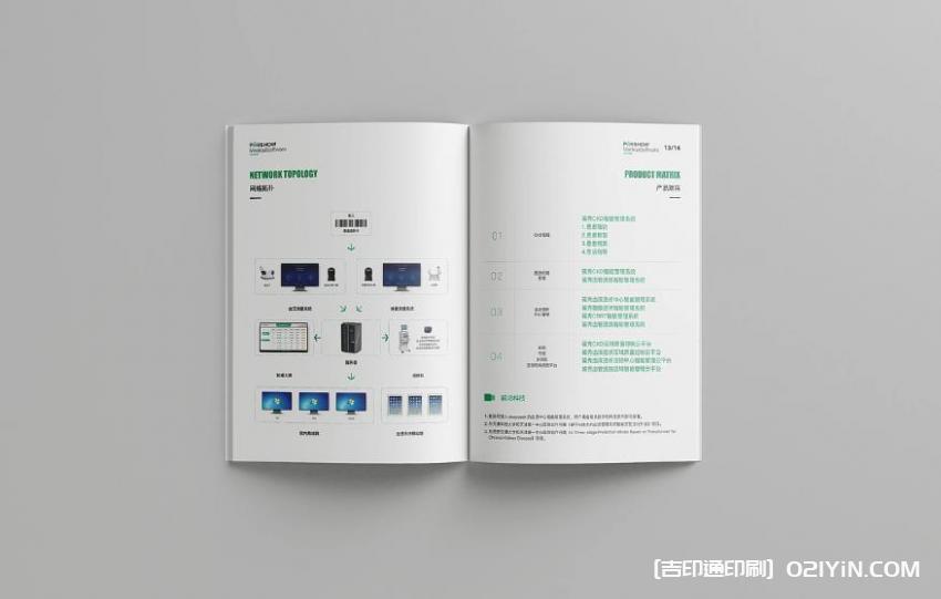 畫冊(cè)印刷哪家好  第2張