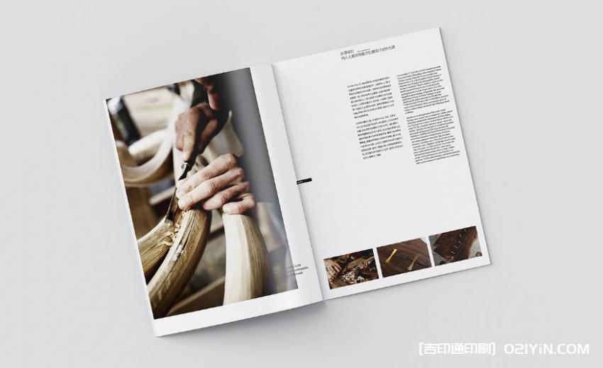 定制畫冊印刷 - 設計印刷