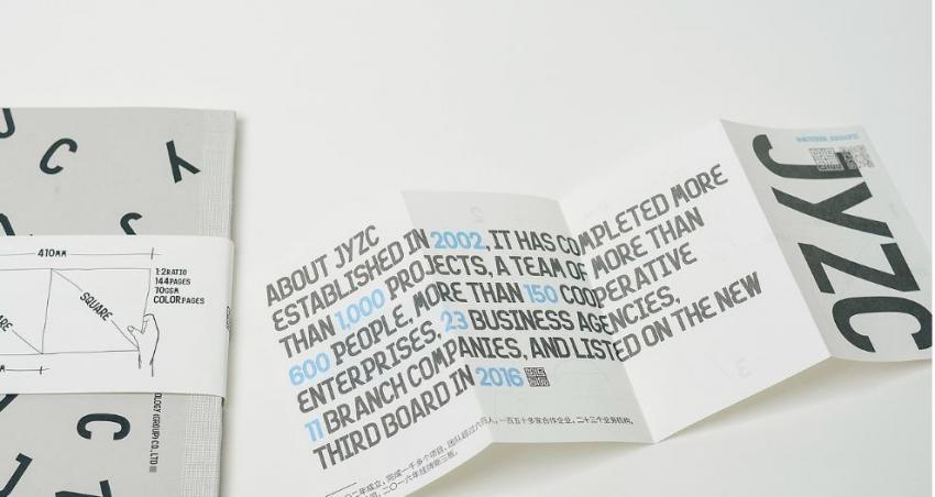 上海宣傳冊批量印刷_大規(guī)模生產(chǎn)_優(yōu)惠報價 第1張 上海宣傳冊批量印刷_大規(guī)模生產(chǎn)_優(yōu)惠報價 第1張