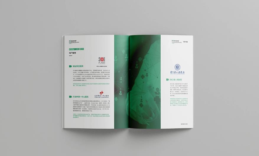 如何確保上海畫冊印刷的最終效果符合預(yù)期？