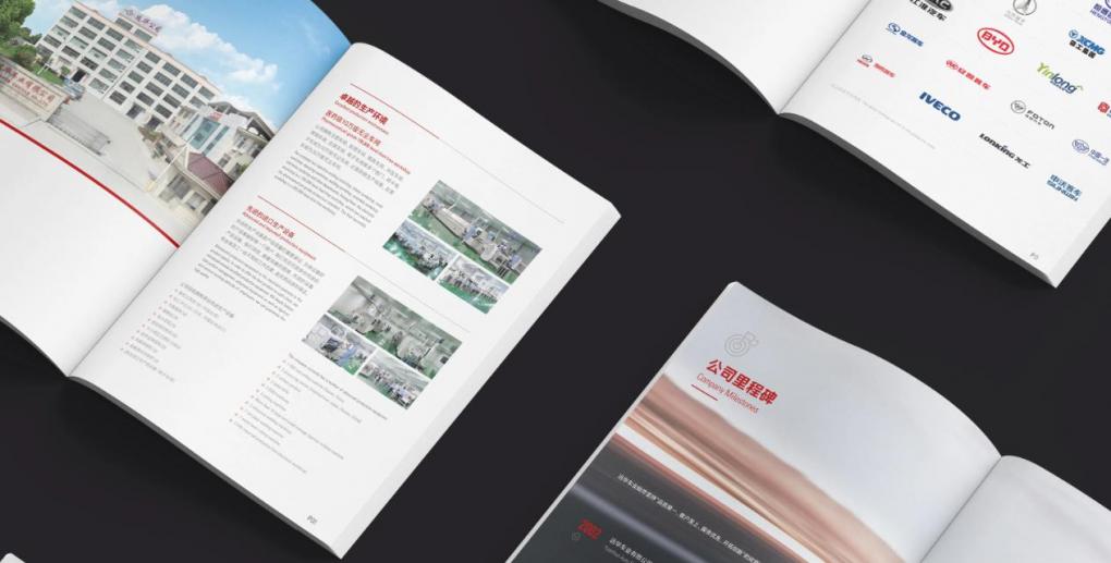 上海小批量畫冊印刷：支持小訂單，滿足企業(yè)試印、樣品畫冊需求  第2張