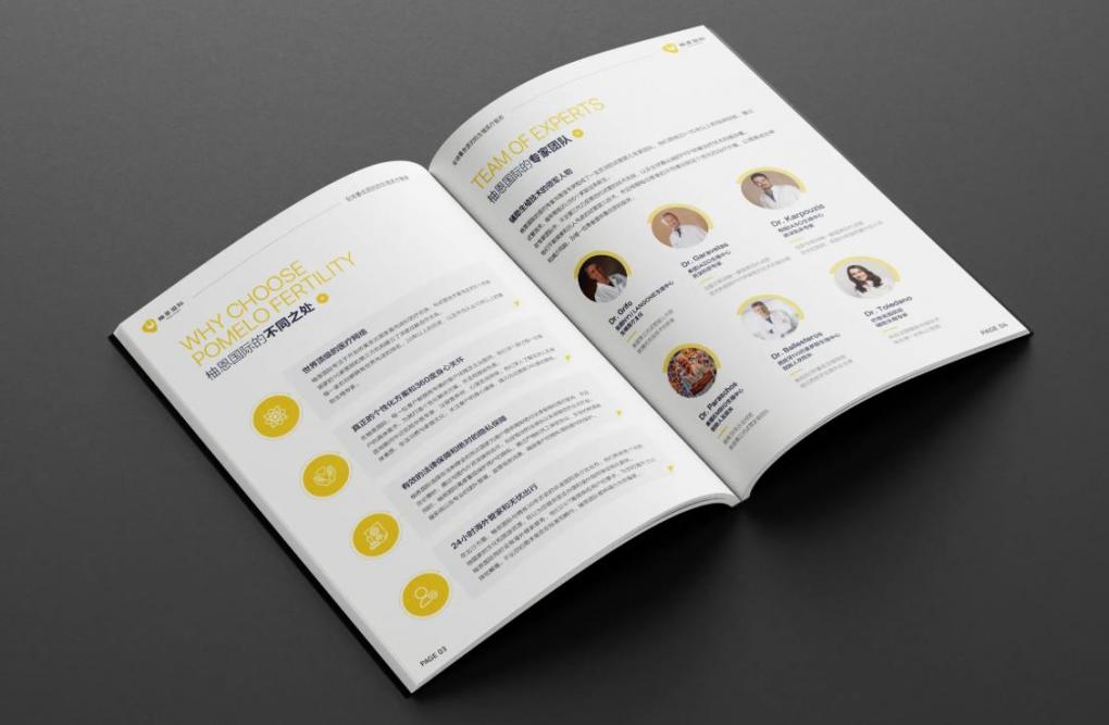 上海行業(yè)畫冊印刷：針對醫(yī)療、教育、科技等行業(yè)，定制專屬行業(yè)畫冊