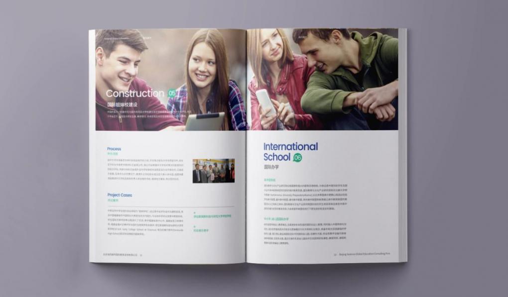 畫(huà)冊(cè)印刷廠家直供，高端定制滿(mǎn)足多樣需求?