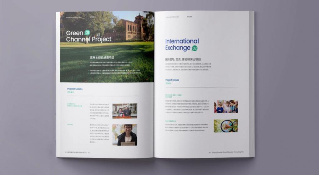 高端畫冊印刷，提升企業(yè)品牌質(zhì)感