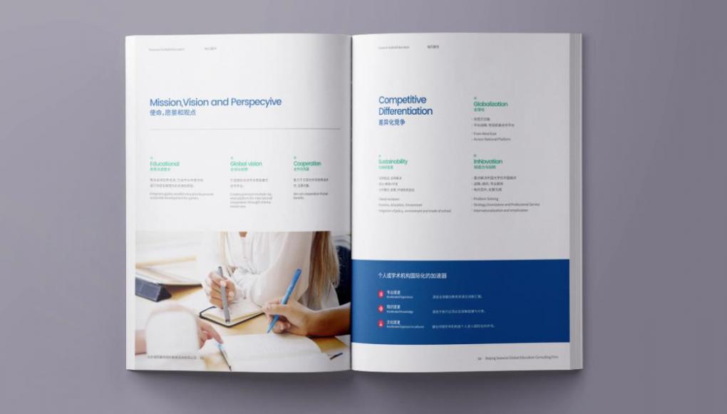 企業(yè)畫冊印刷，量身定制宣傳利器