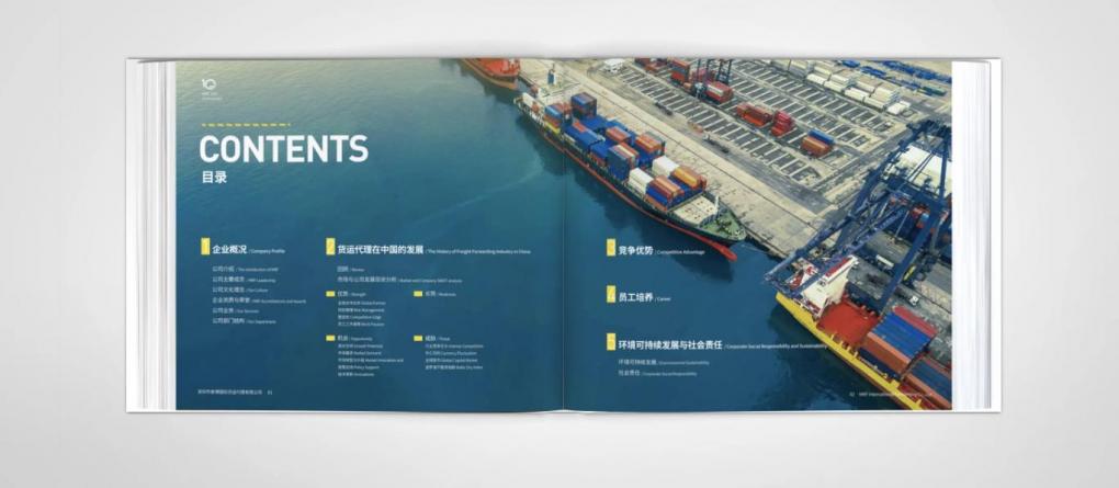 畫冊印刷工藝多樣，打造獨特視覺效果