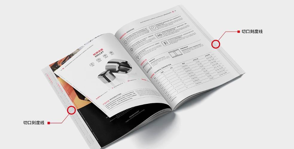 上海樣本畫冊印刷哪家好？選擇【吉印通】，讓品牌價值躍然紙上