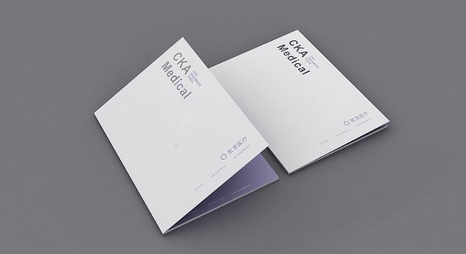 產(chǎn)品畫冊印刷價格-多少錢一本？【最新報價表】