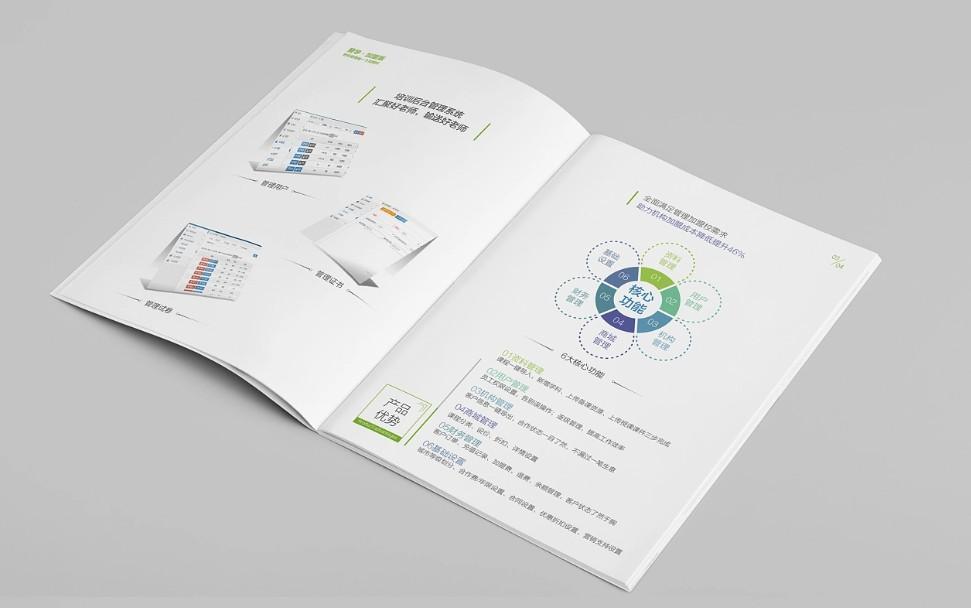 企業(yè)畫冊批量印刷 - 集團(tuán)采購、長期合作優(yōu)選供應(yīng)商