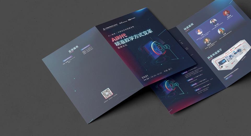 上海彩頁(yè)設(shè)計(jì)印刷一體化服務(wù)，省心省力