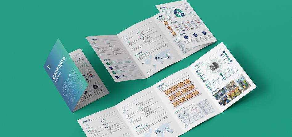 上海折頁印刷廠家 - 吉印通專業(yè)三折頁、宣傳冊印刷定制