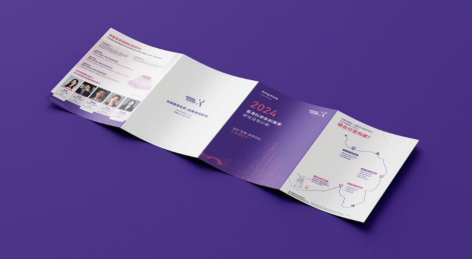 折頁印刷在線報價 - 吉印通官網(wǎng)一鍵下單，全程跟蹤