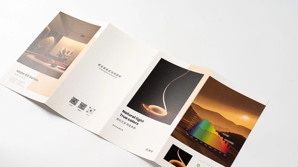 2025 年上海對折頁印刷的發(fā)展方向，吉印通的創(chuàng)新布局  第1張