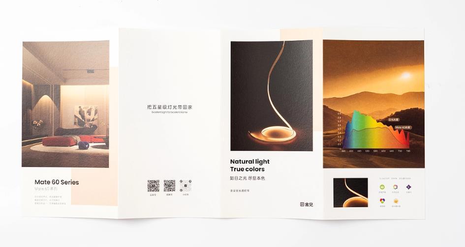 上海折頁印刷加急服務(wù)哪家快？吉印通 24 小時交付不是問題