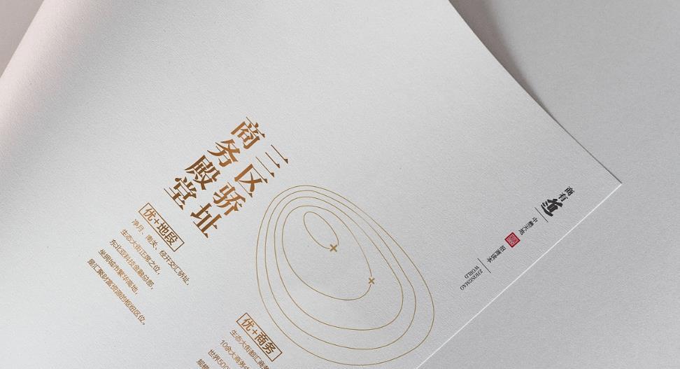 上海印刷廠哪家靠譜？實力廠商選對不踩坑