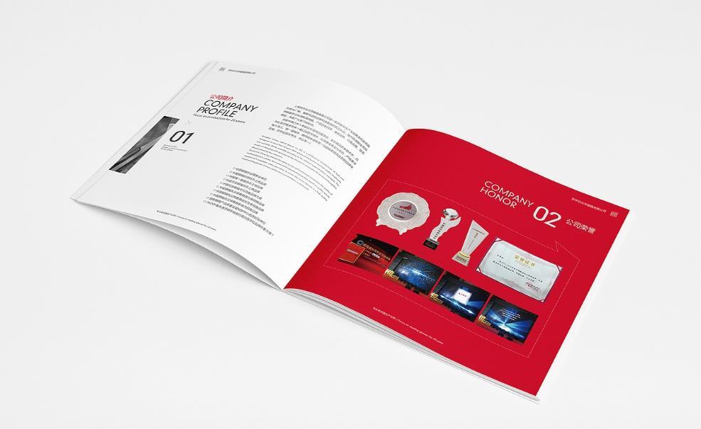 上海印刷廠-擁有國際領(lǐng)先印刷設(shè)備與技術(shù)支持  第1張