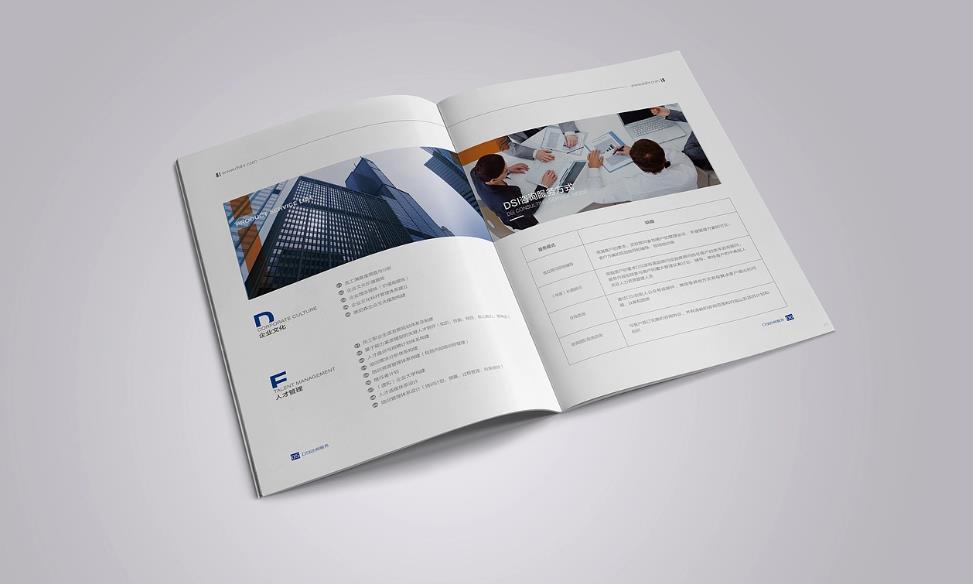 上海印刷廠-超越印刷本身為客戶創(chuàng)造附加價(jià)值  第1張